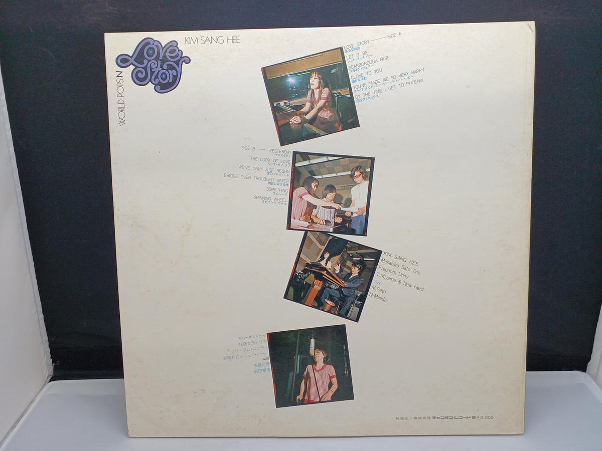 CANYON RECORDS LOVE STORY / Kim Sang-hee Y-1003-N