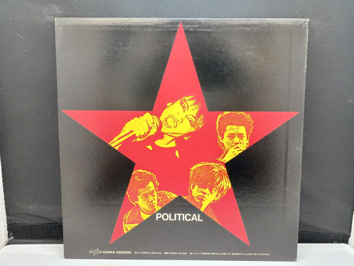 CLIMAX RECORDS STOP JAP/THE STALIN CMC-2505S