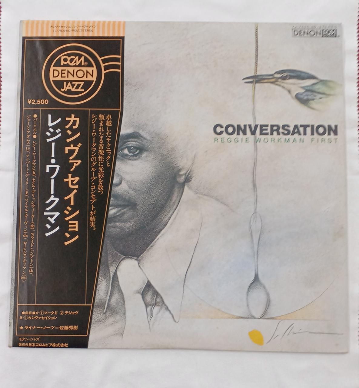 Nippon Columbia Record: CONVERSATION