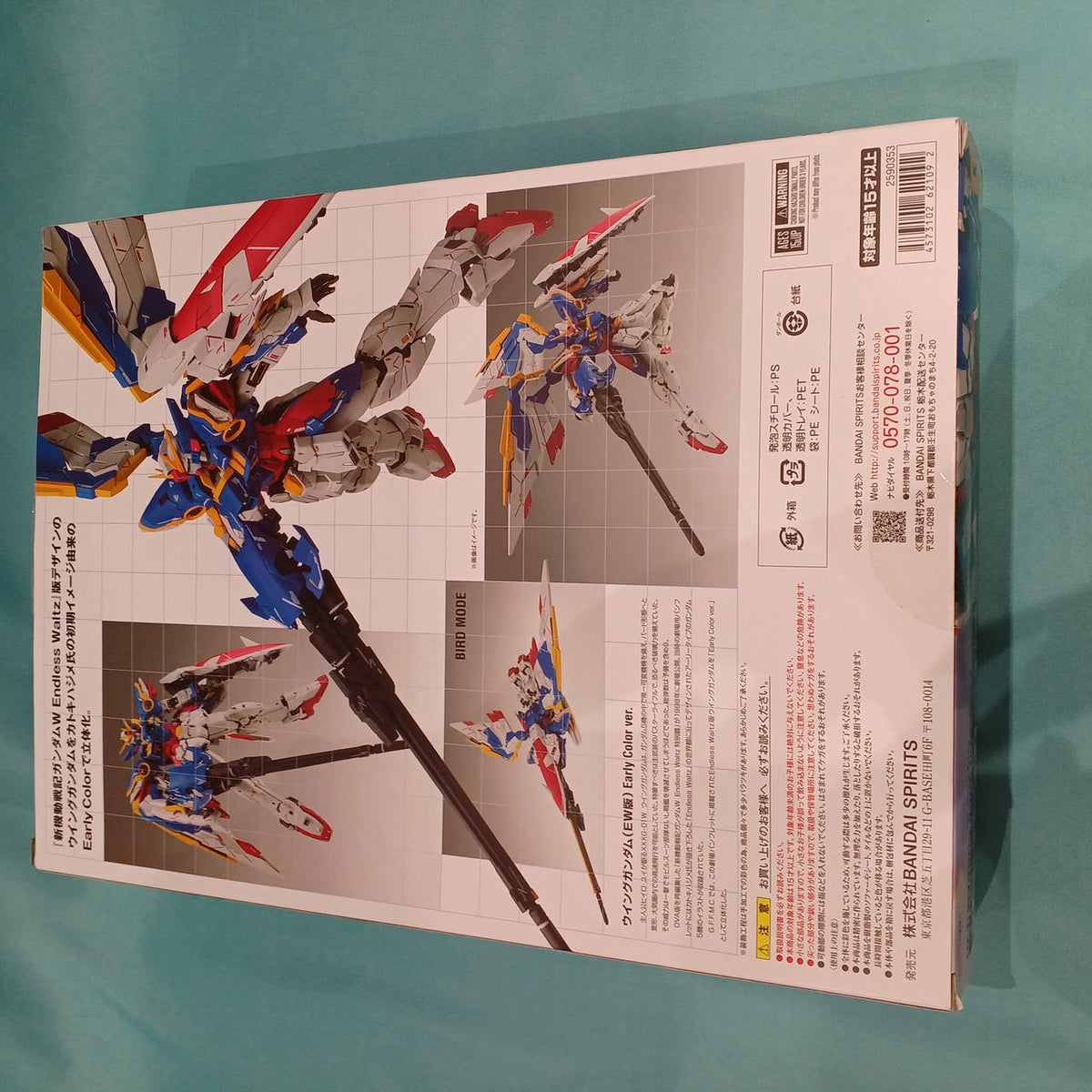 BANDAI Chogokin Wing Gundam (EW version) EALY COLOR VER.