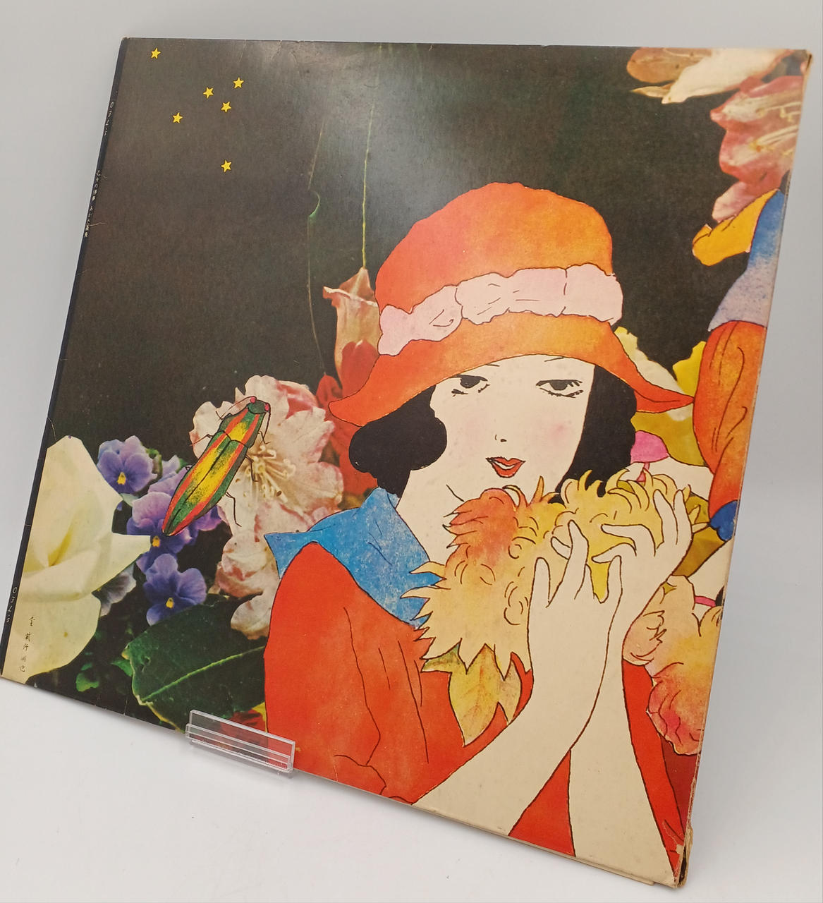 King Records Agata Morio / Maiden's Ephemeral Dream Romance OFL-5