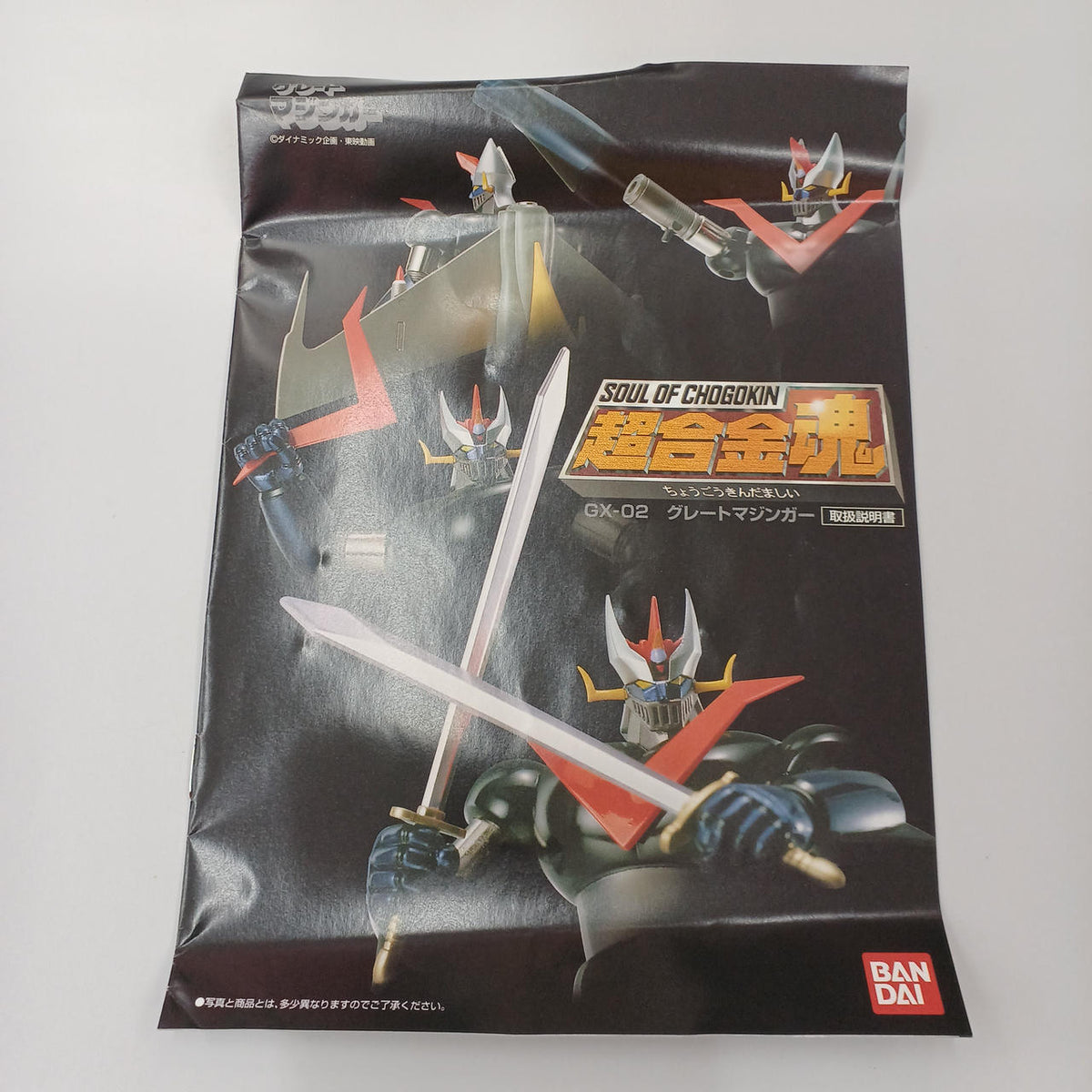 BANDAI Chogokin Soul Grade Mazinger