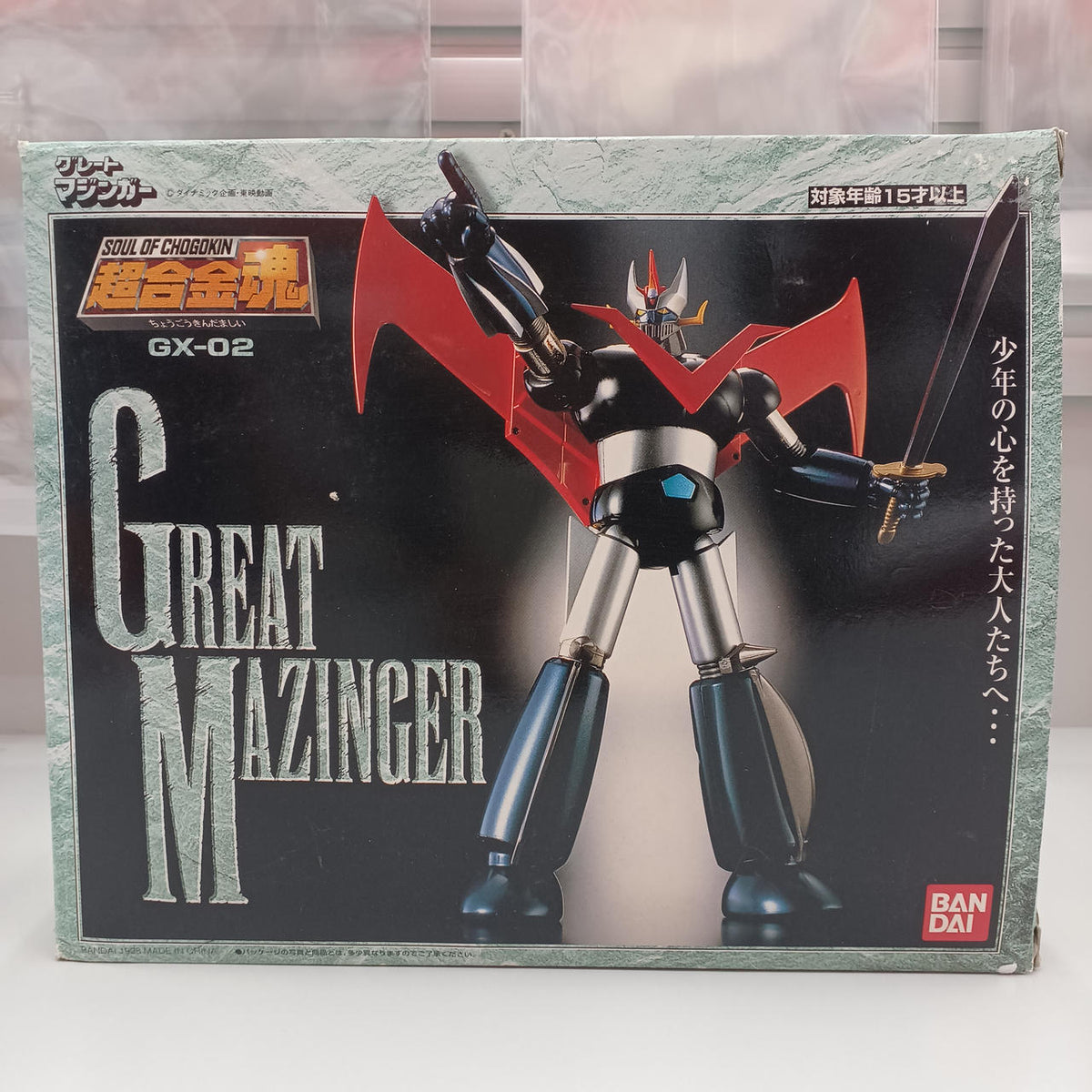 BANDAI Chogokin Soul Grade Mazinger