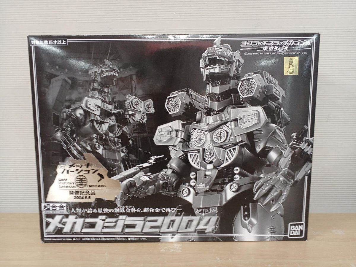 BANDAI Chogokin Mechagodzilla 2004