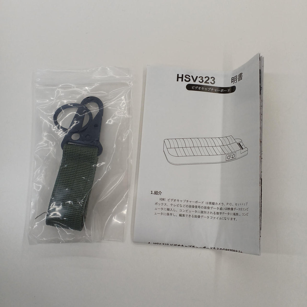 TREASLIN Video Capture HSV323