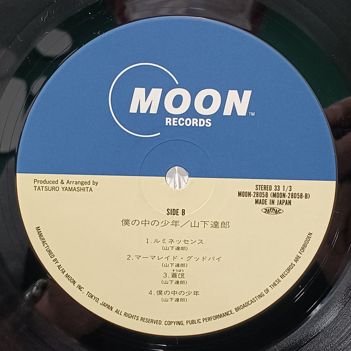 MOON RECORDS Tatsuro Yamashita / The Boy Within Me MOON-28058