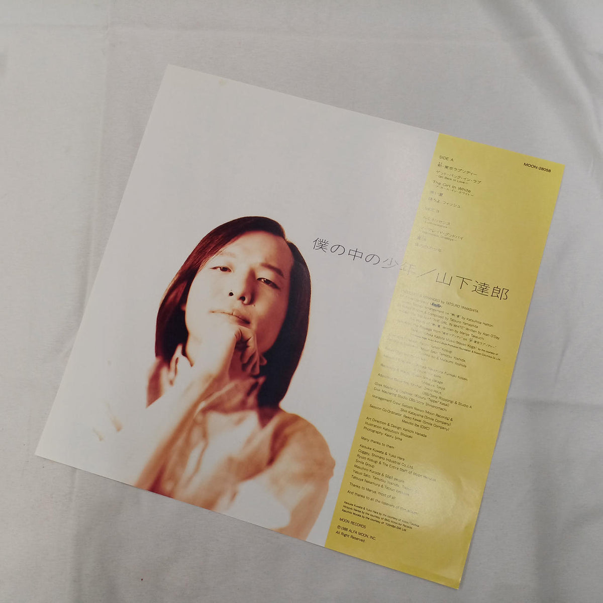 MOON RECORDS Tatsuro Yamashita / The Boy Within Me MOON-28058