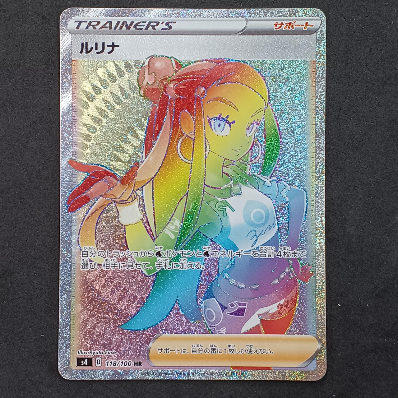 rainbow nessa pokemon card Nessa HR – BanzaiHobby
