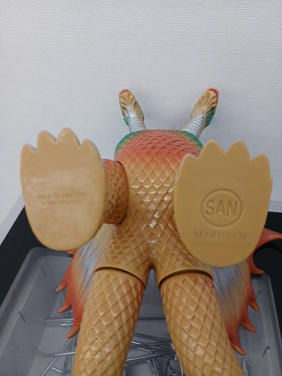Marusan Soft Vinyl King Ghidorah