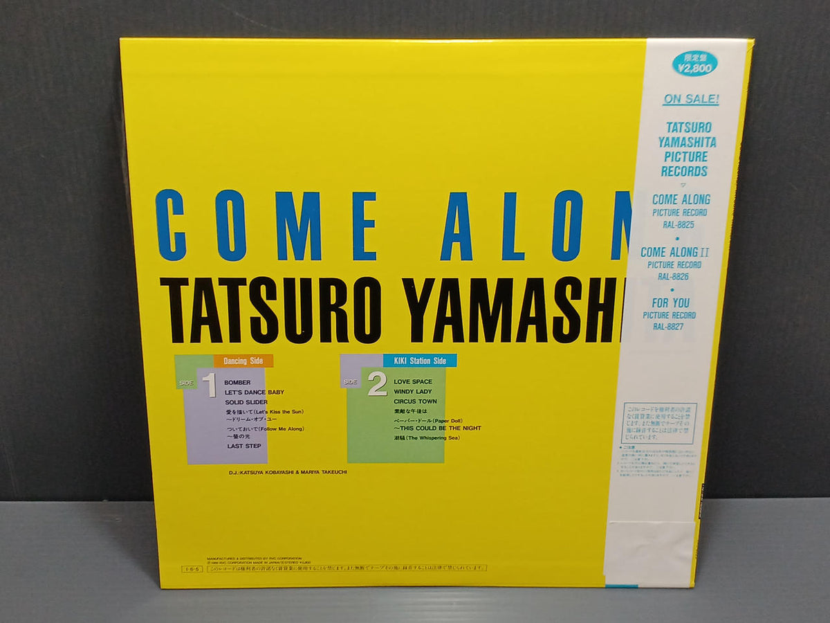 RVC Records Japanese Music Record Tatsuro Yamashita / COME ALONG