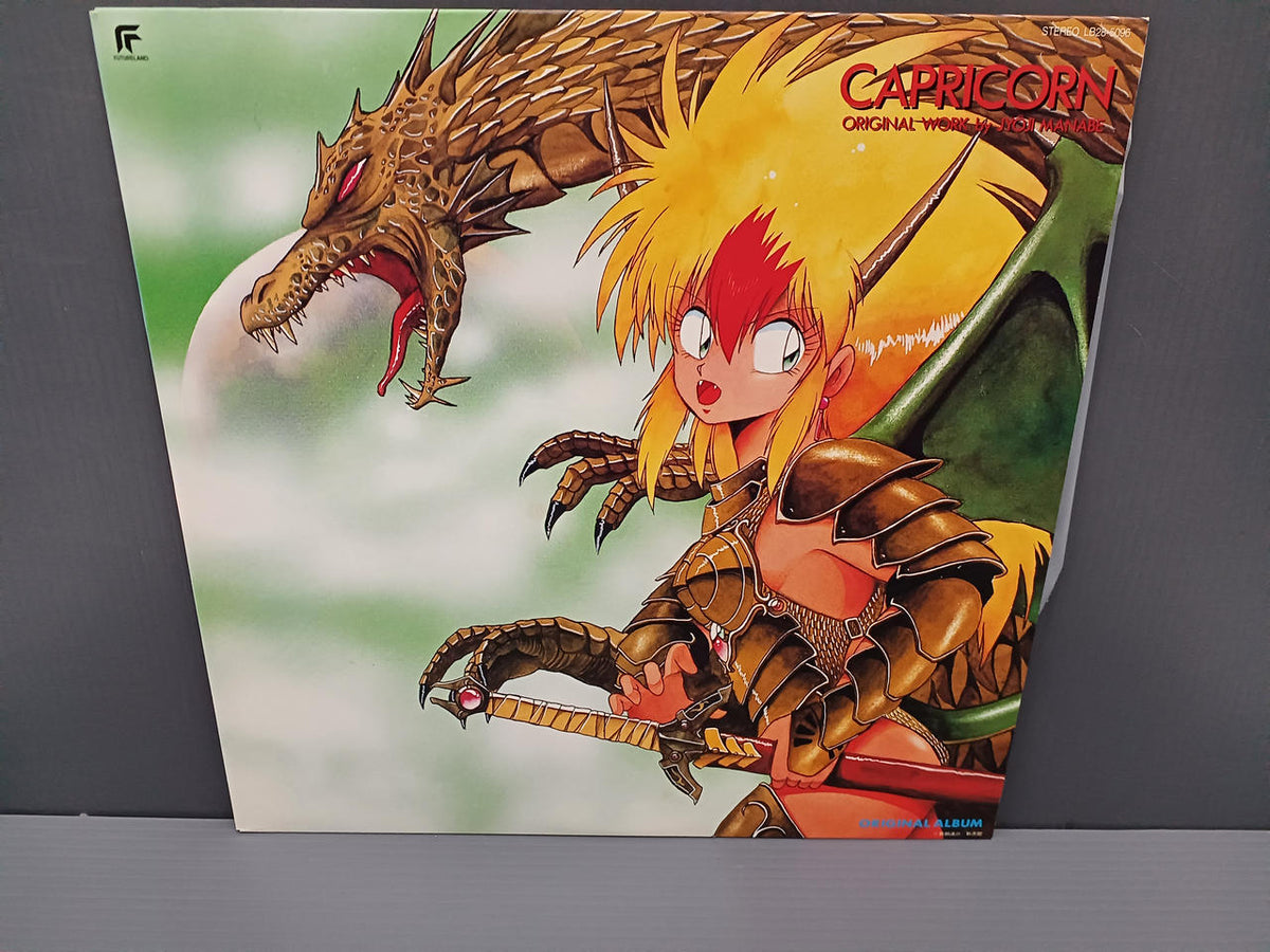 EMI Anime Records Capricorn/O.S.T