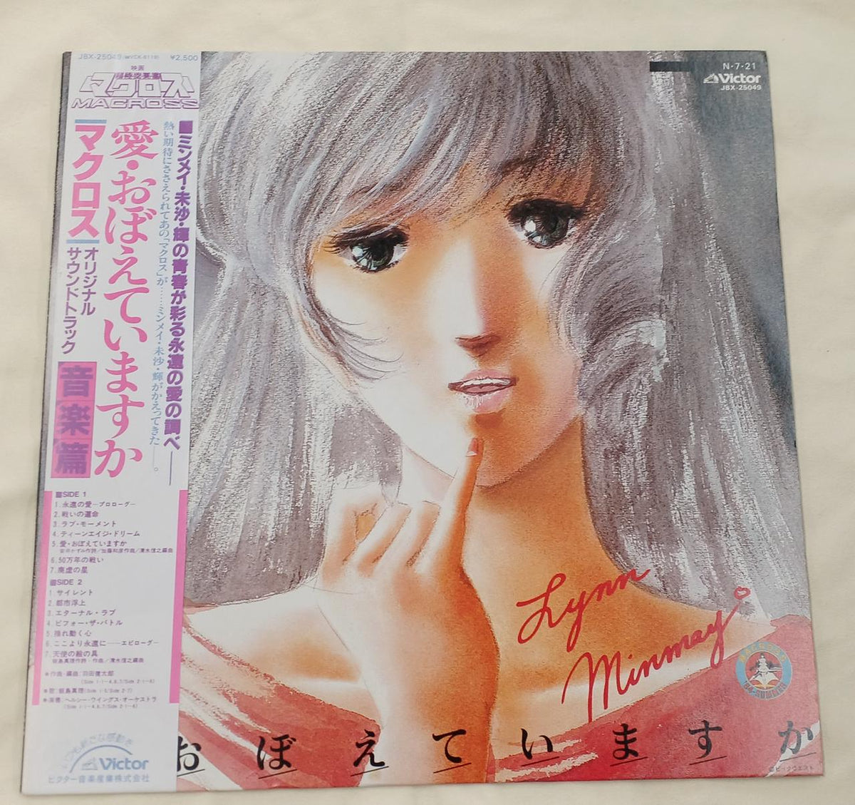 VICTOR Record Macross OST 'Do You Remember Love?' Music Edition