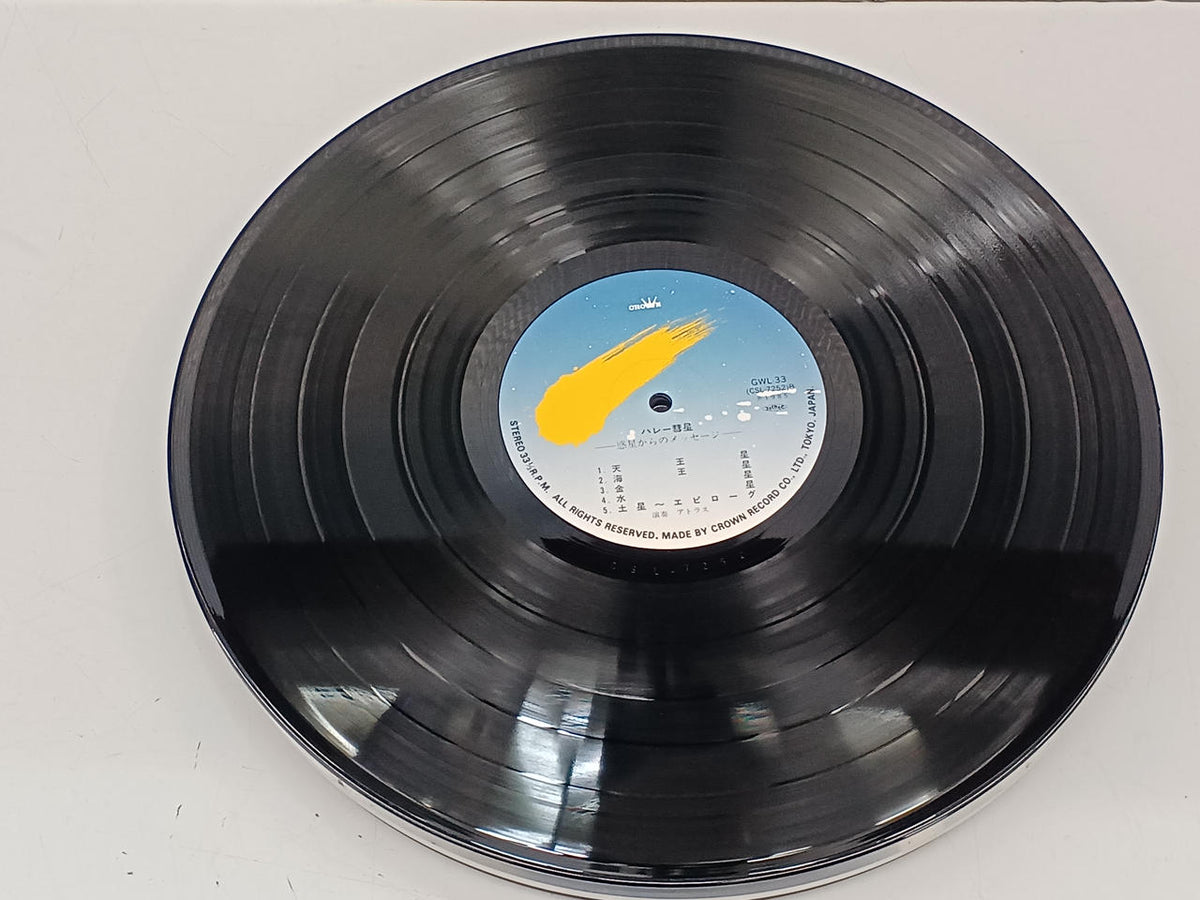 Crown Records Japanese Music Record Halley's Comet ~Message from the Planet~