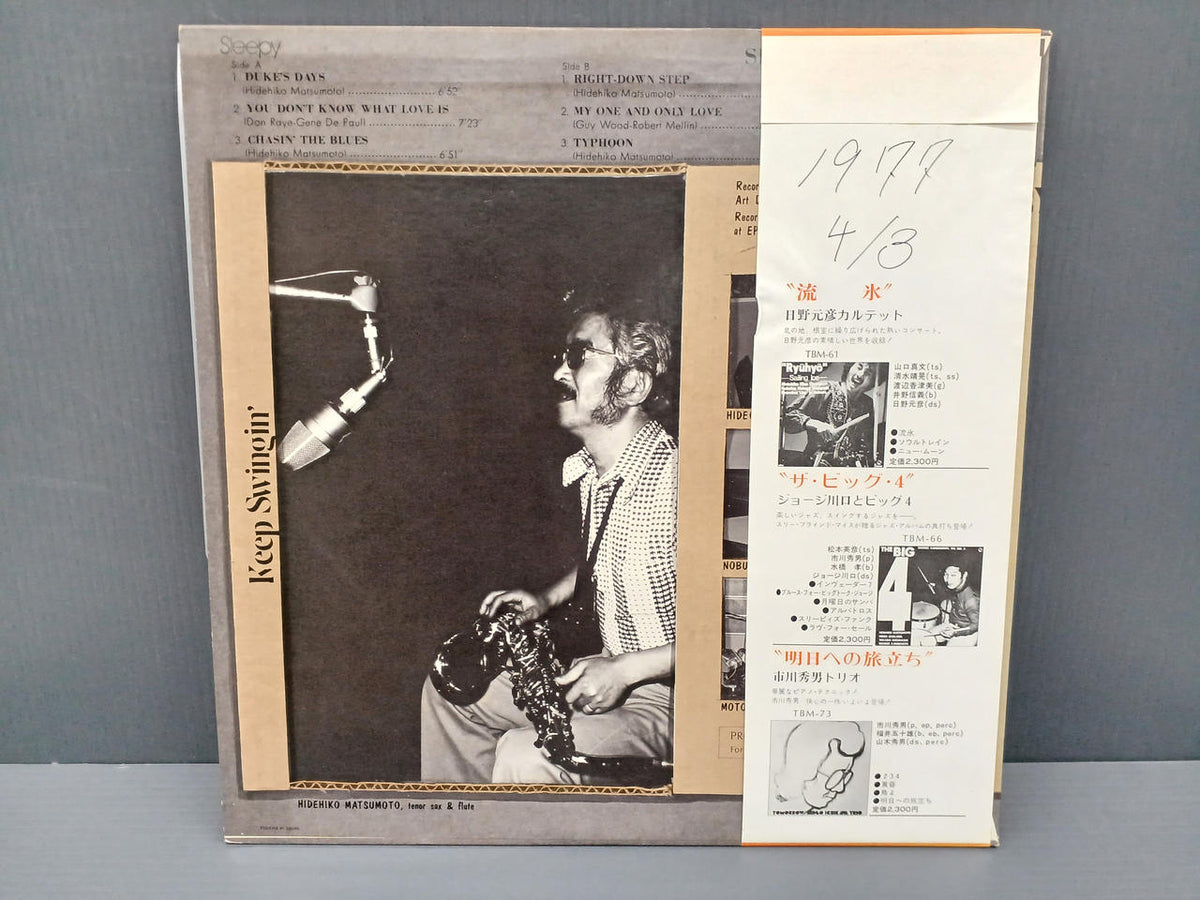 THREE BLIND MICE Japanese Jazz Record Hidehiko Matsumoto Quartet / Sleepy