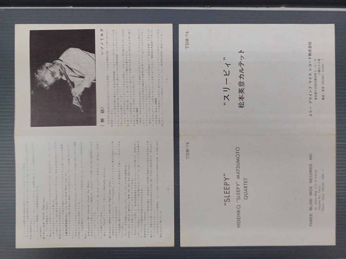 THREE BLIND MICE Japanese Jazz Record Hidehiko Matsumoto Quartet / Sleepy