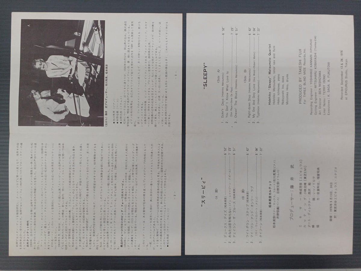 THREE BLIND MICE Japanese Jazz Record Hidehiko Matsumoto Quartet / Sleepy