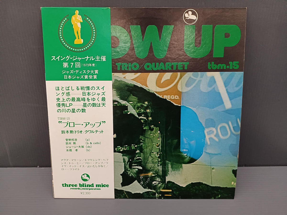 THREE BLIND MICE Japanese Jazz Record Isao Suzuki Trio Quartet / Blow Up