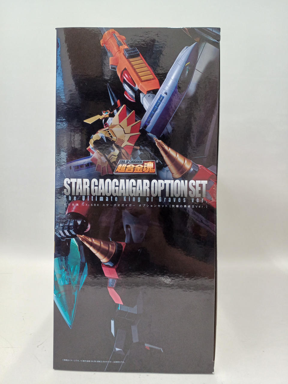 BANDAI Chogokin Soul Star GaoGaiGar Option Set