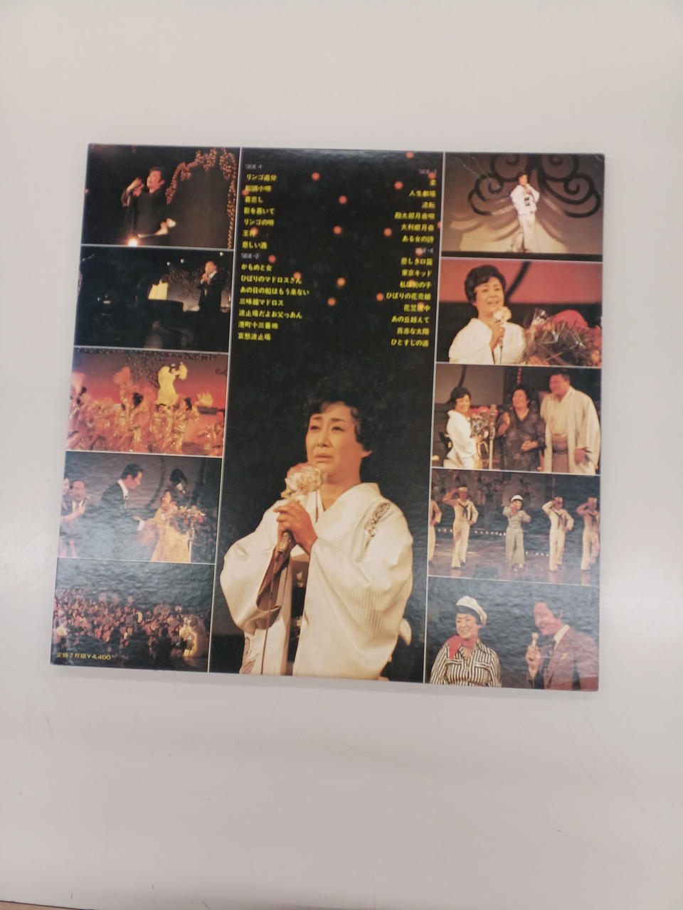 COLUMBIA LP Hitosuji no Michi ACE-7100