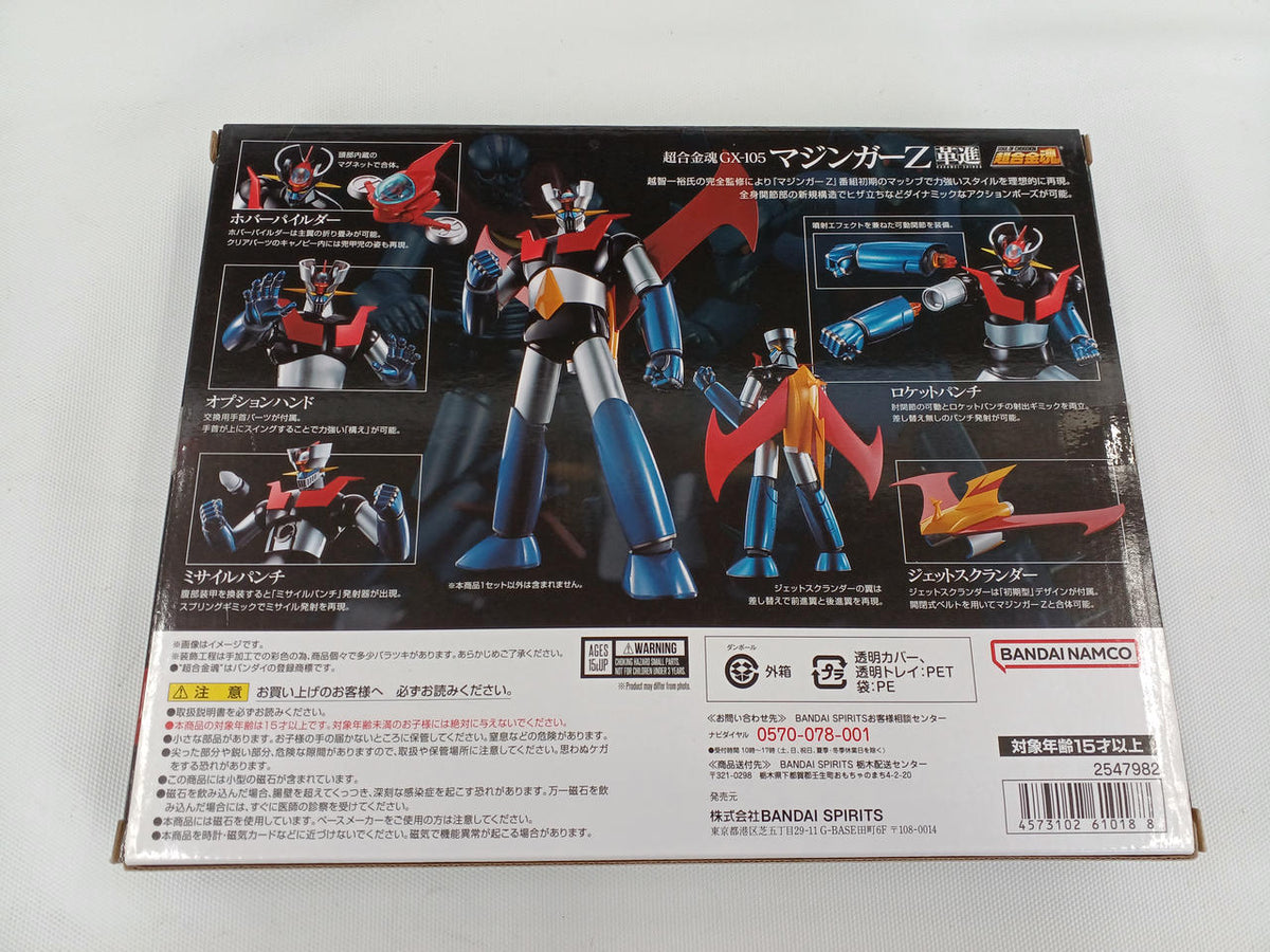 BANDAI Chogokin Tamashii Mazinger Z Kakushin -KAKUMEI SHINKA- GX-105