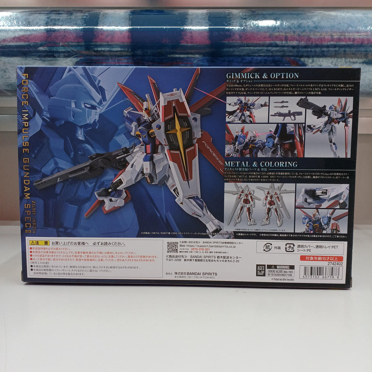 BANDAI Chogokin Soul Force Impulse Gundam Spec II