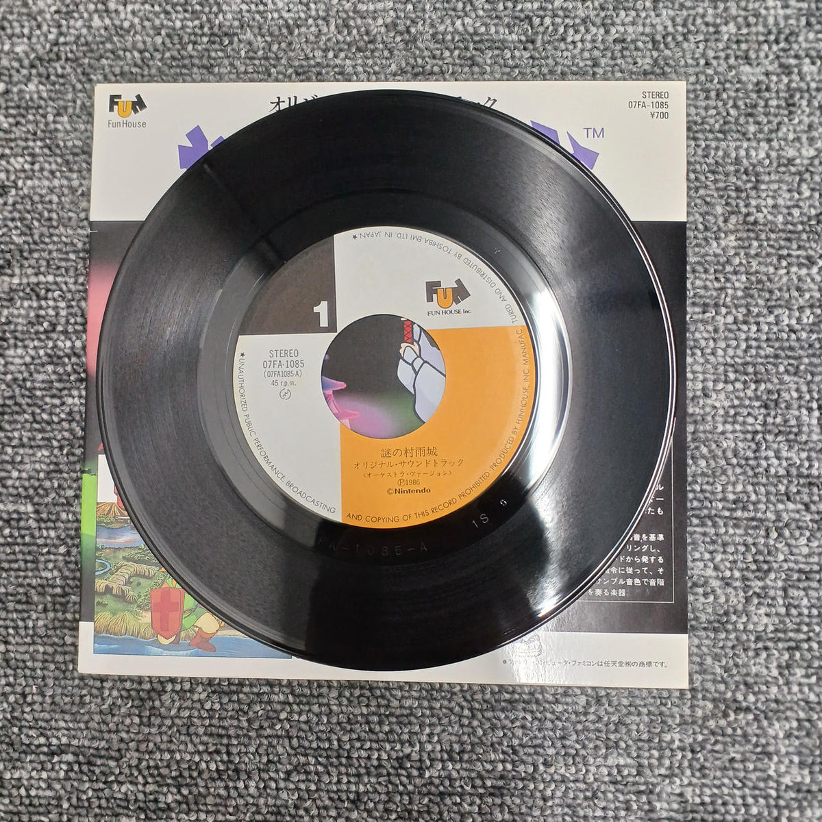 FUN HOUSE Game Soundtrack 07FA-1085