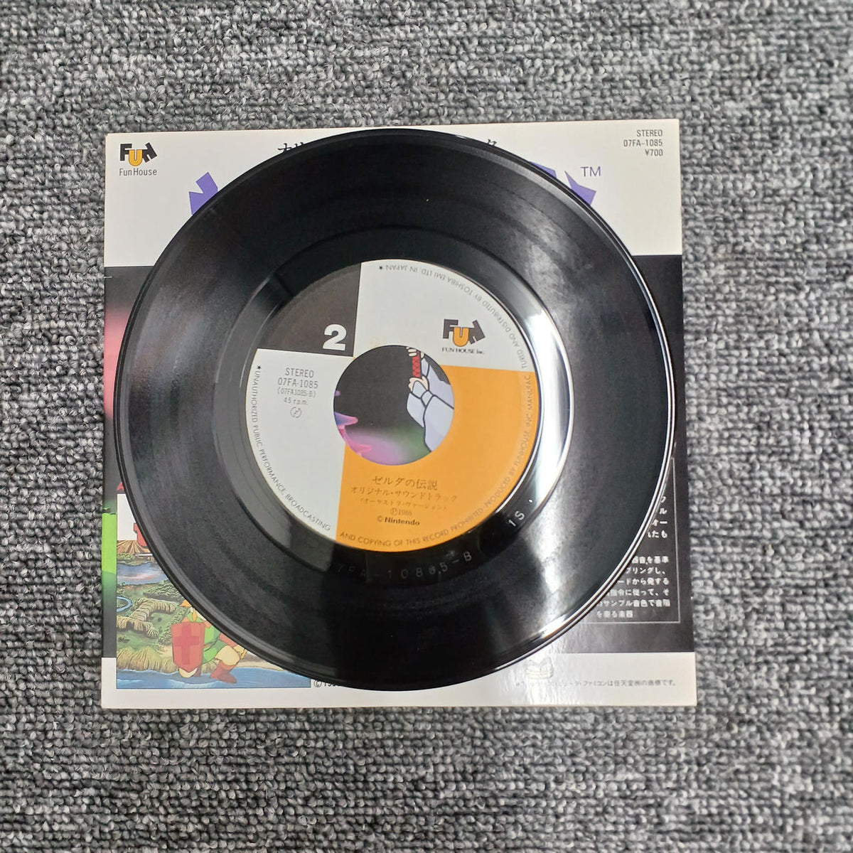 FUN HOUSE Game Soundtrack 07FA-1085