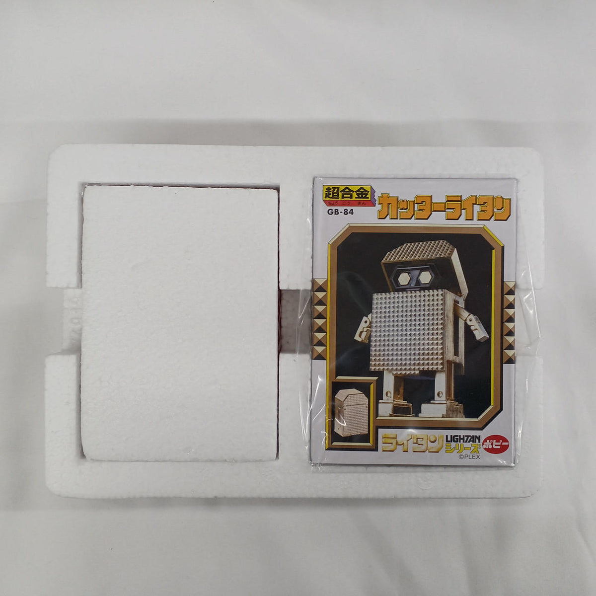 BANDAI Chogokin Cutter Lightton GB-84