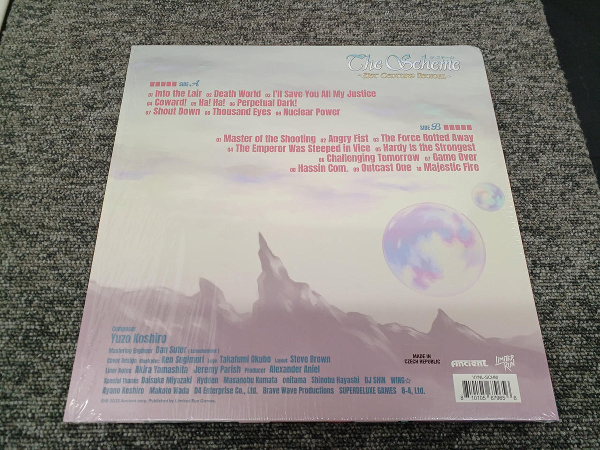 ANCIENT Record Software THE SCHEME