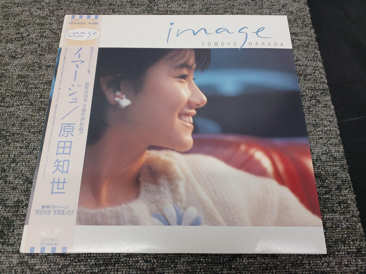 WTP-50121 Tomoyo Harada / Image WTP-50121