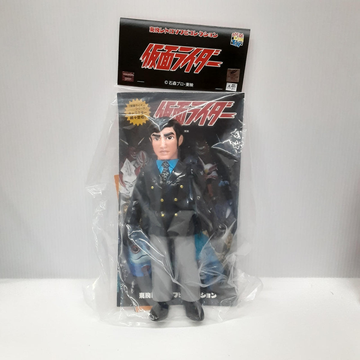 Medicom Toy Toei Sofubi Collection Takeshi Hongo (Blazer Type) (Wanfes Commemorative Model) - Medicom Toy Banzai Hobby