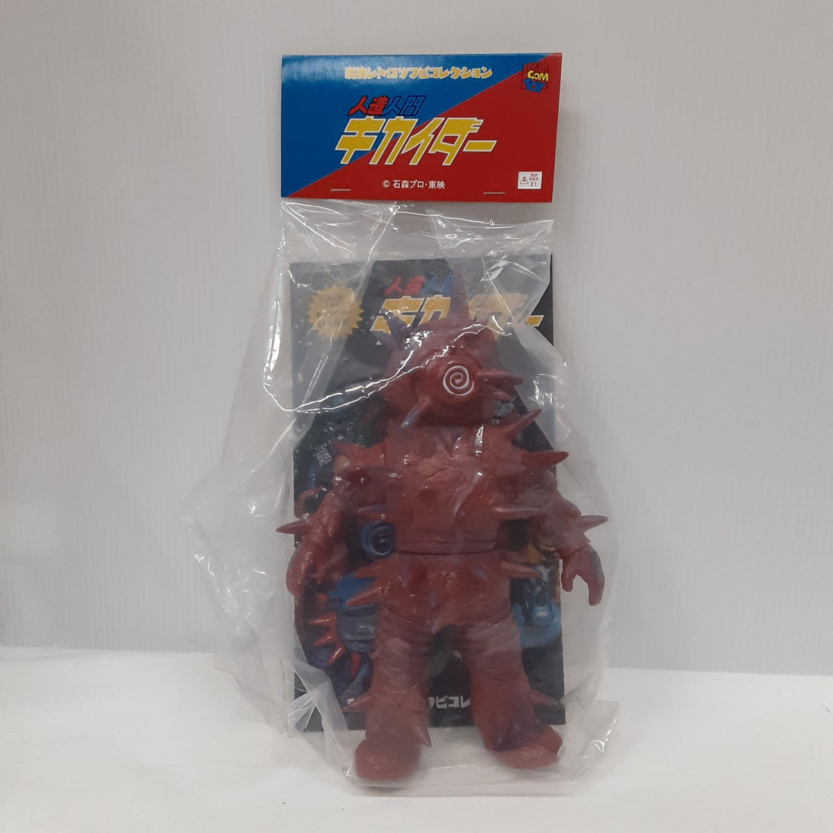 Medicom Toy Toei Sofubi Collection Violet Sazae (from Android Kikaider)