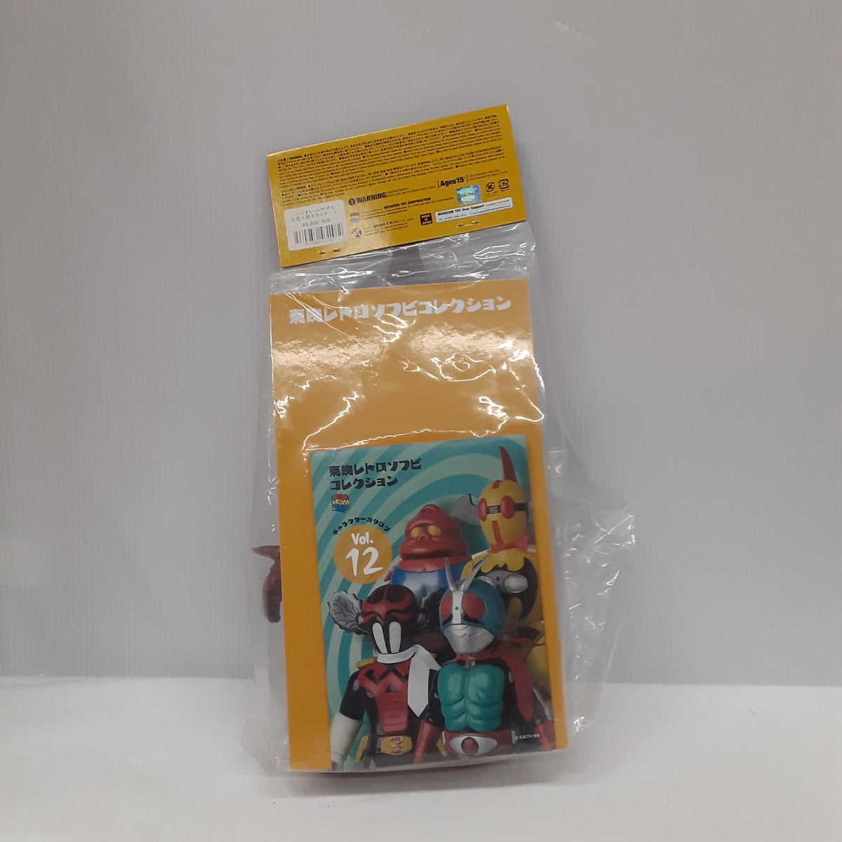 Medicom Toy Toei Sofubi Collection Violet Sazae (from Android Kikaider)