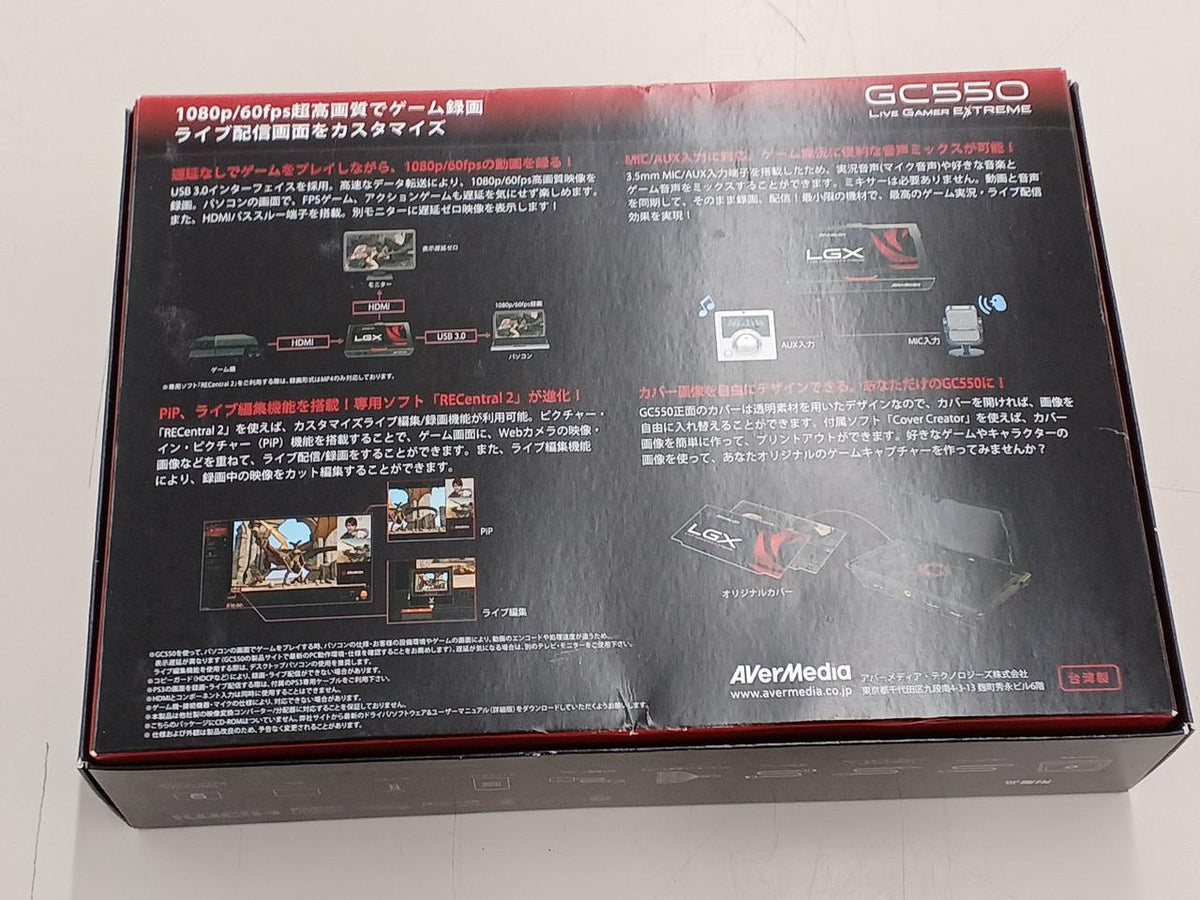 AVerMedia Video capture device GC550PLUS
