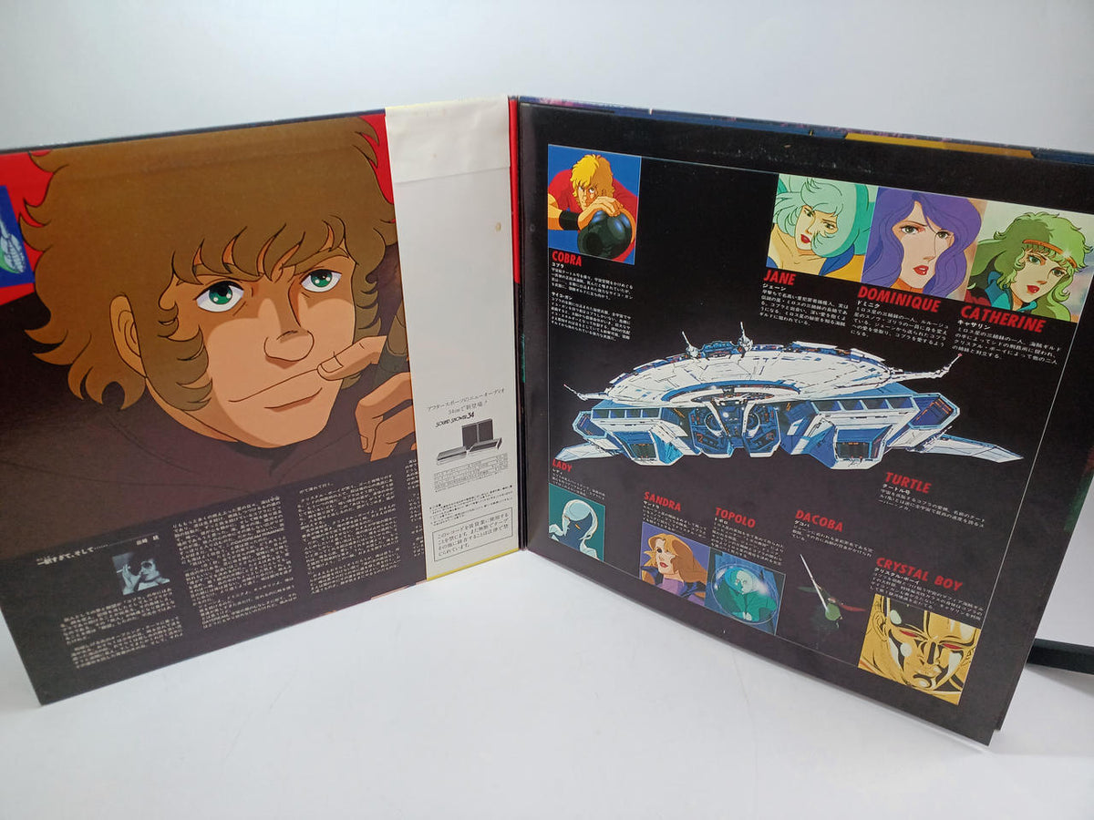 Victor Music Industries Cobra (Drama Edition JBX-2026~7)