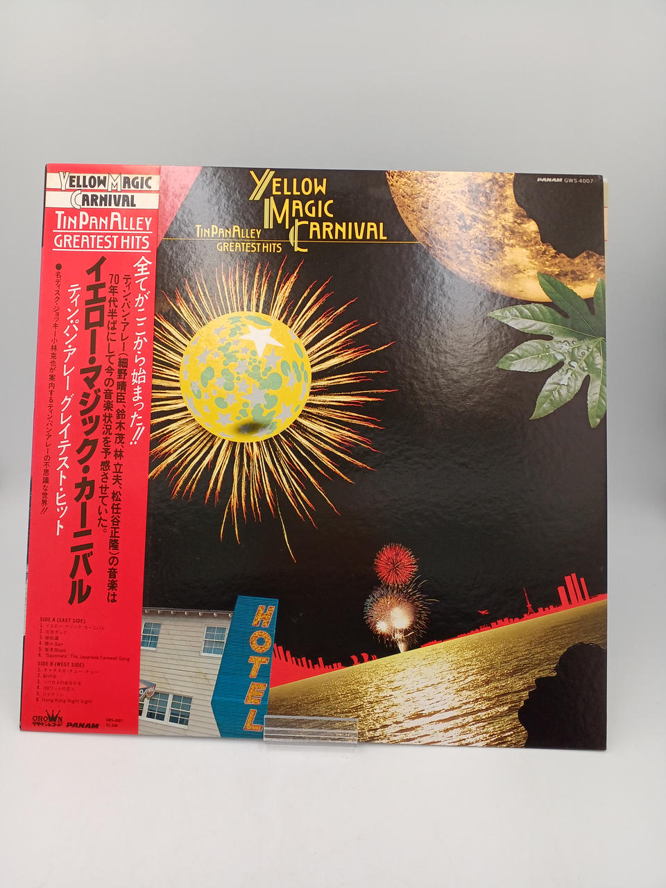 CROWN Yellow Magic Carnival GWS-4007