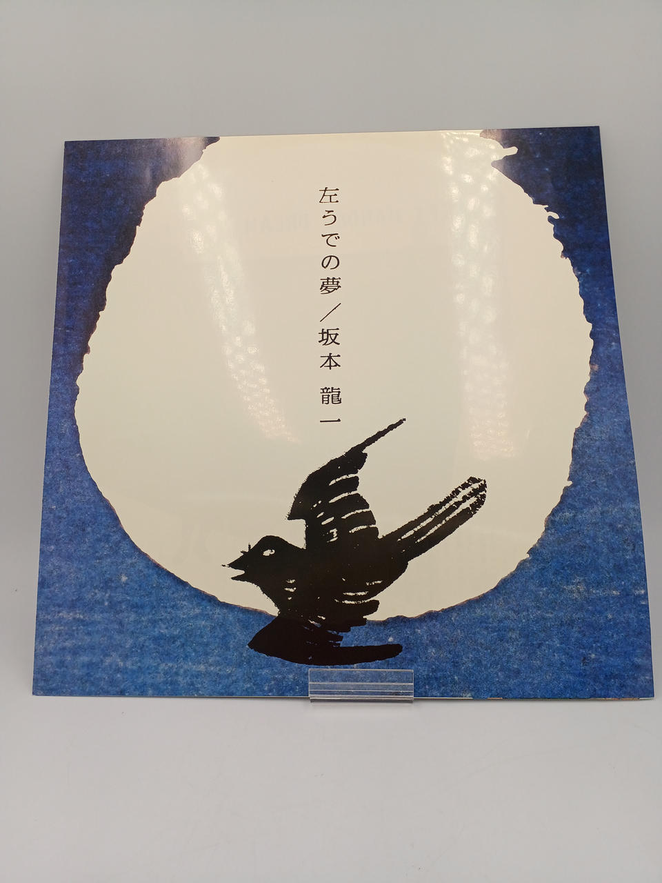 ALFA Ryuichi Sakamoto / Dream on the Left ALR-28025