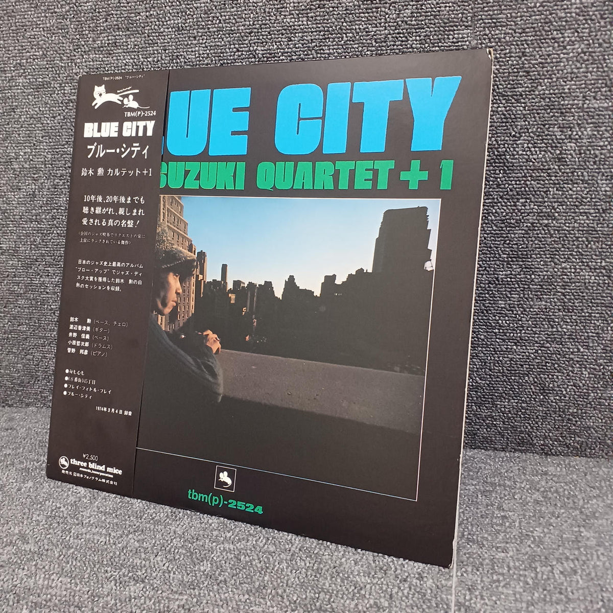 TBM/NIPPON PHONOGRAM Isao Suzuki - BLUE CITY TBM(P)-2524