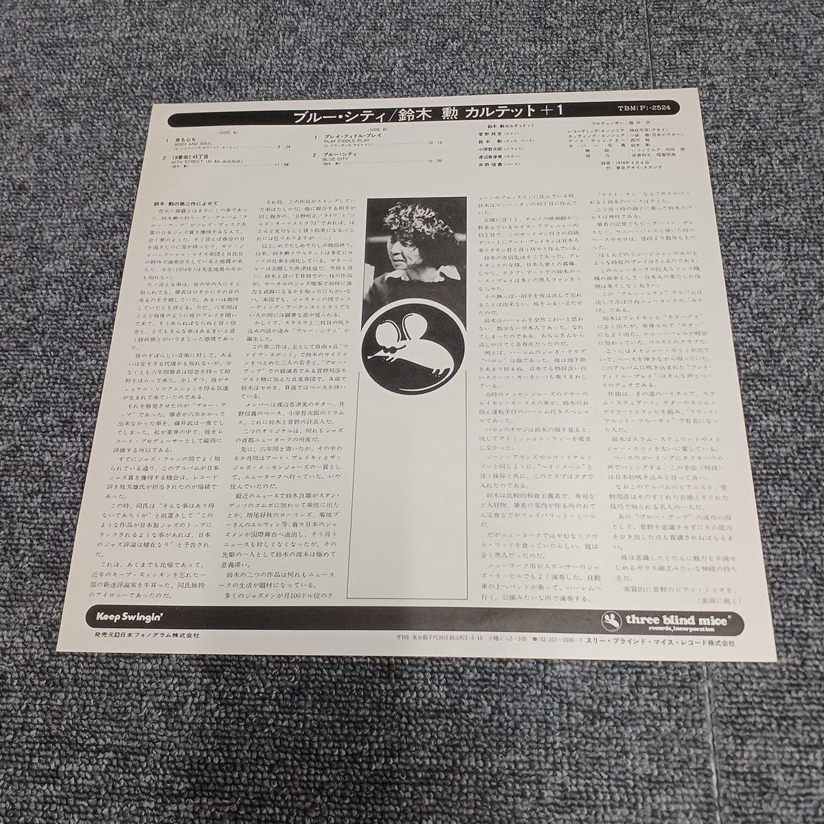 TBM/NIPPON PHONOGRAM Isao Suzuki - BLUE CITY TBM(P)-2524