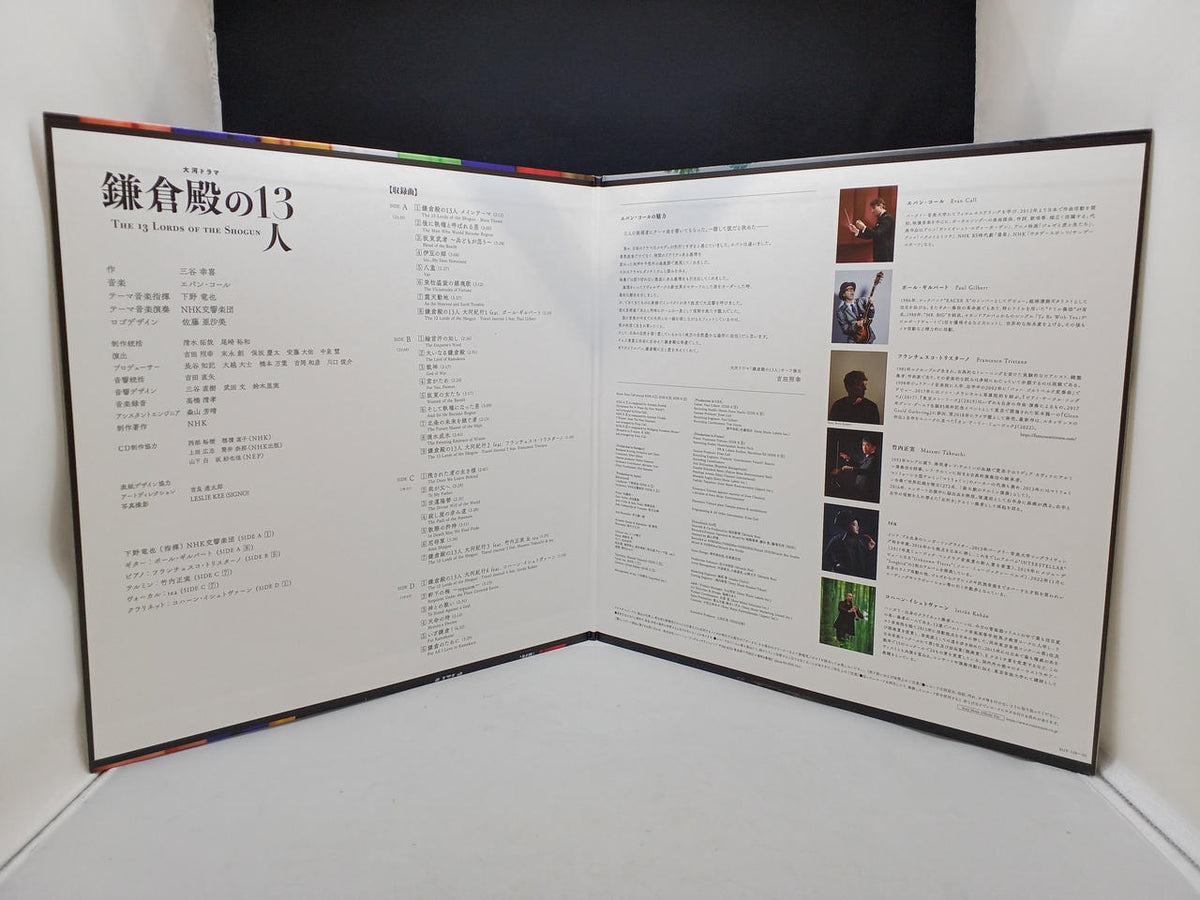 SONY MUSIC LABELS The 13 Lords of Kamakura / Evan Cole SIJP129–30