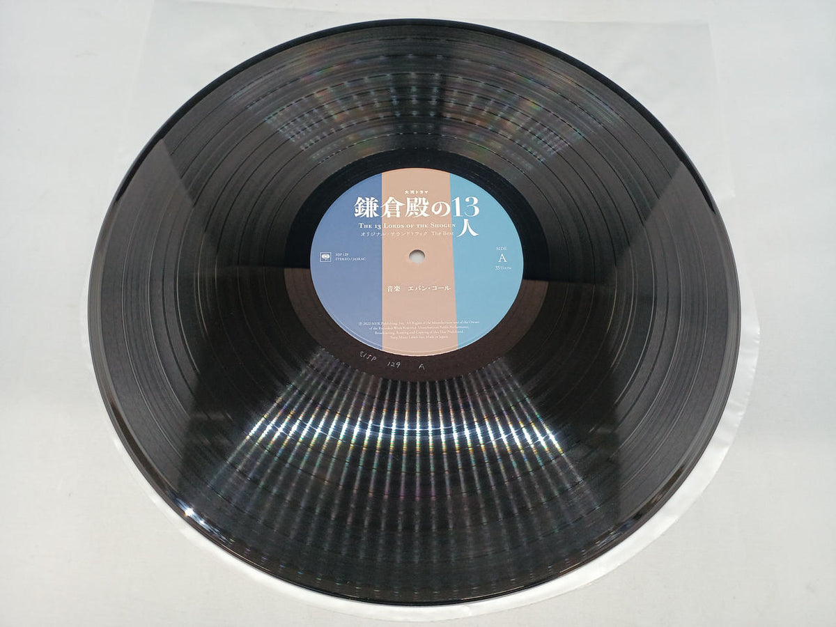 SONY MUSIC LABELS The 13 Lords of Kamakura / Evan Cole SIJP129–30