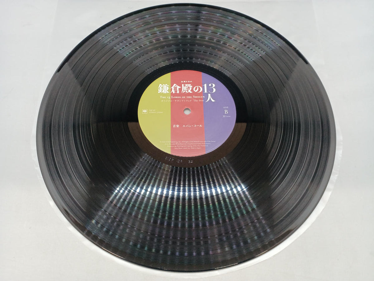 SONY MUSIC LABELS The 13 Lords of Kamakura / Evan Cole SIJP129–30