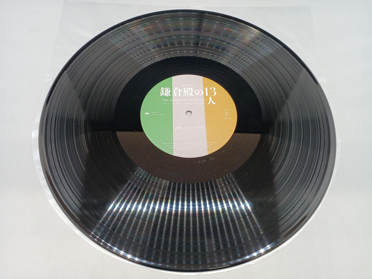 SONY MUSIC LABELS The 13 Lords of Kamakura / Evan Cole SIJP129–30