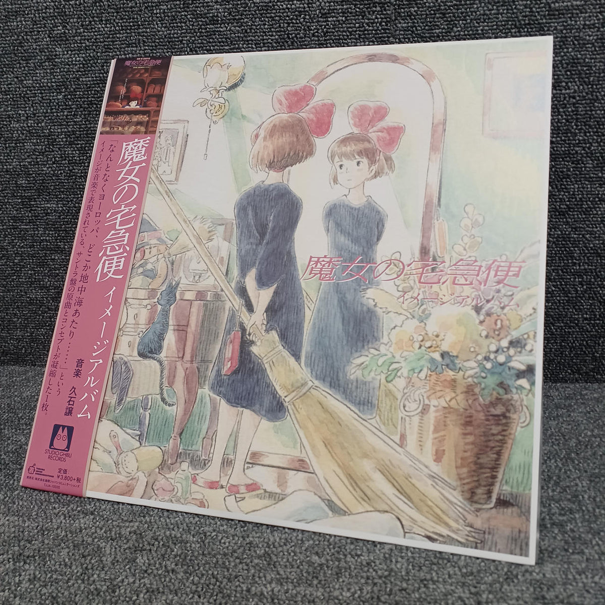 Tokuma Japan Communications Joe Hisaishi - Kiki's Delivery Service Image Album TJJA-10020