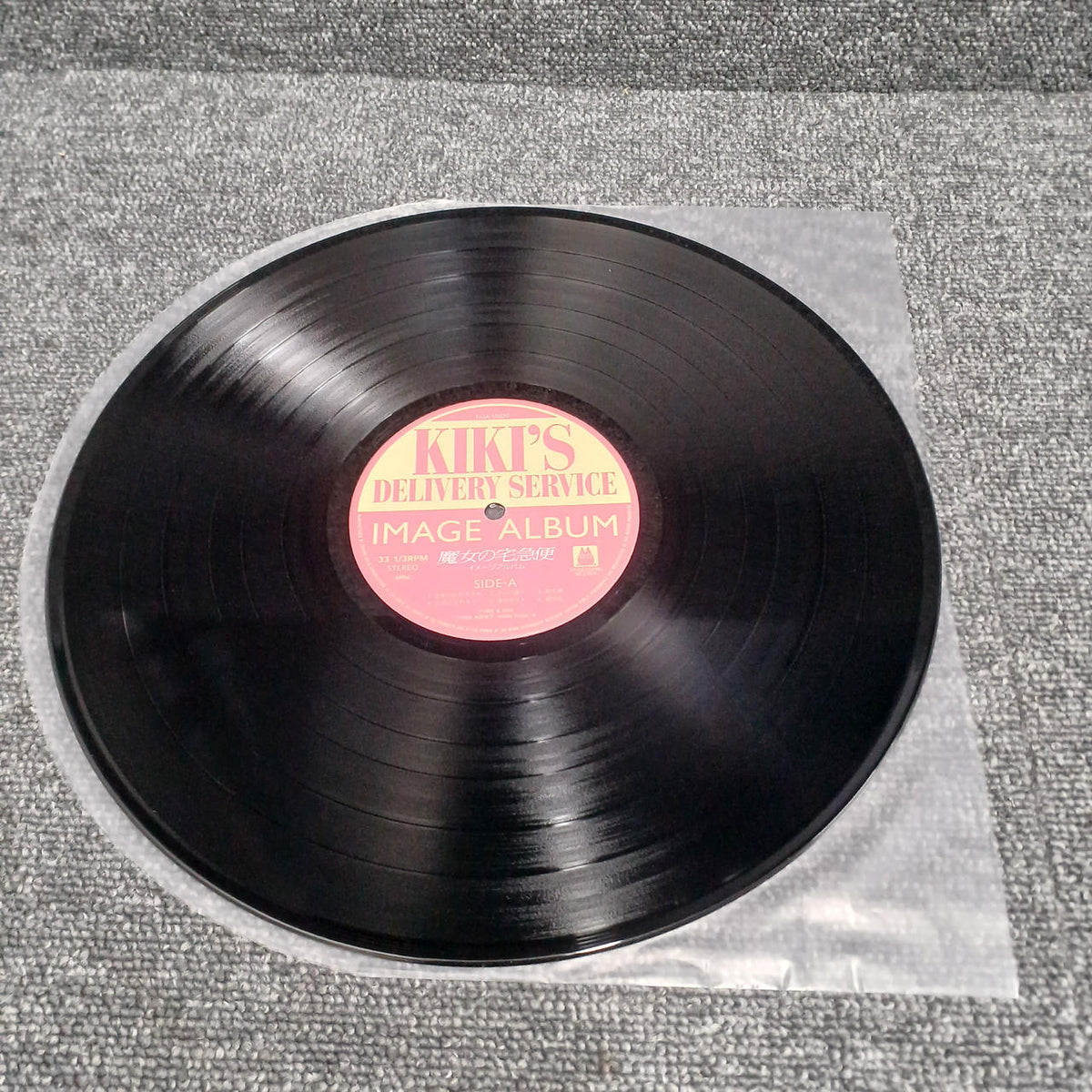 Tokuma Japan Communications Joe Hisaishi - Kiki's Delivery Service Image Album TJJA-10020