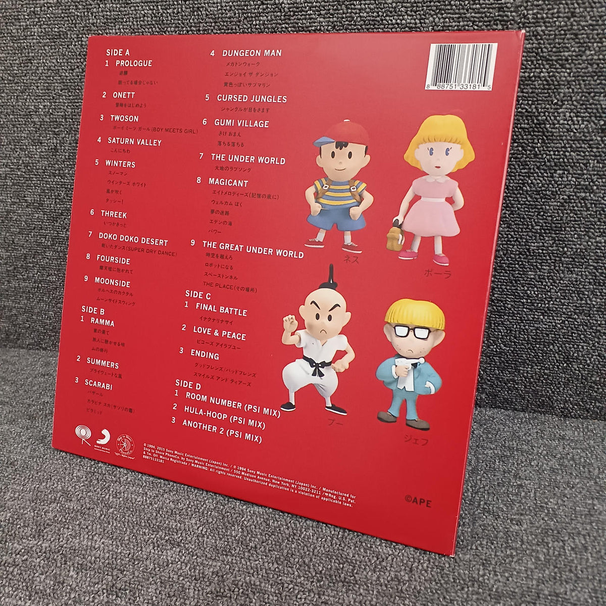 Sony Music Records MOTHER2 Gear's Counterattack Soundtrack STS-007