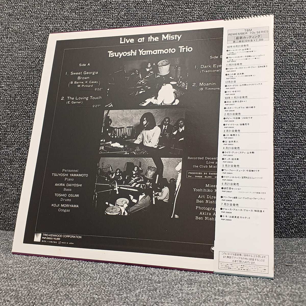 TBM/TRIO Tsuyoshi Yamamoto - LIVE AT THE MISTY PAP-20033