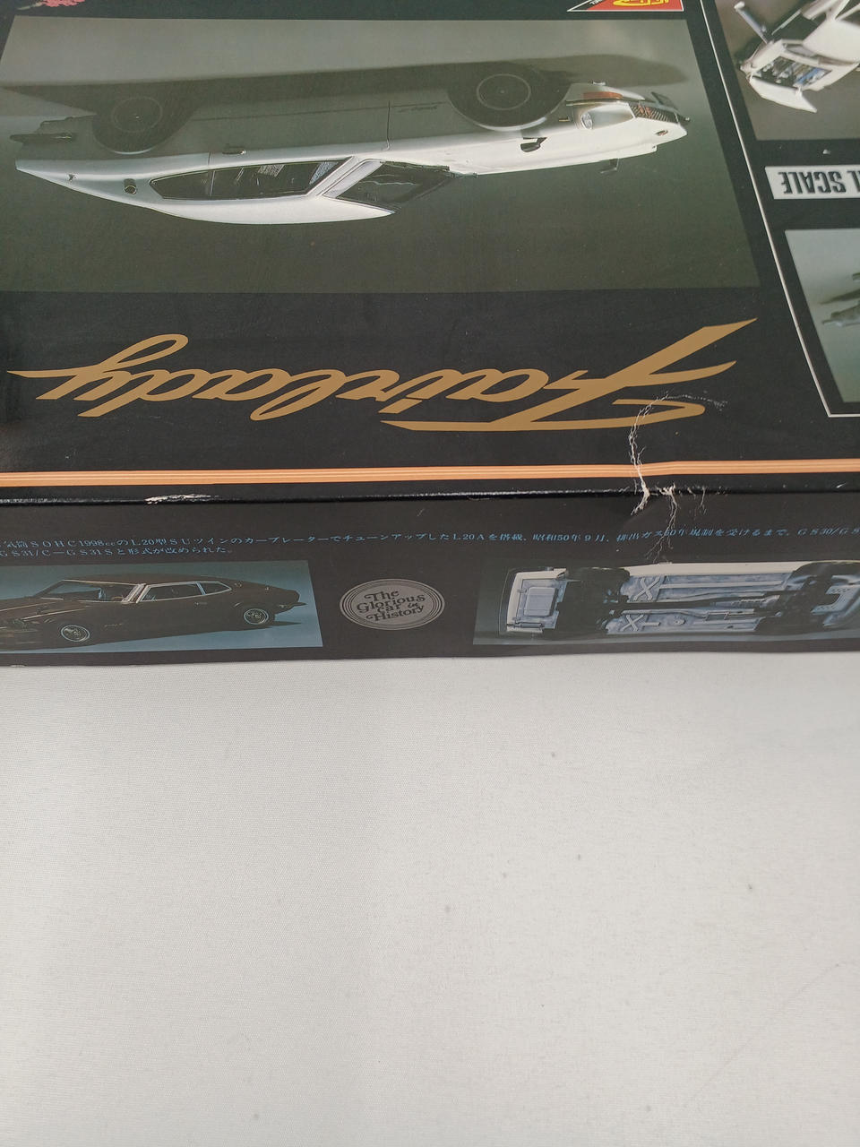 NICHIMA Plastic Model Fairlady GS30 - Banzai Thrifting | BanzaiHobby