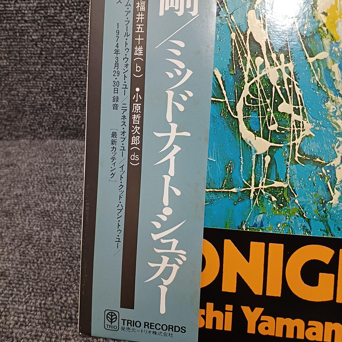TBM/TRIO Tsuyoshi Yamamoto - MIDNIGHT SUGAR PAP-20006