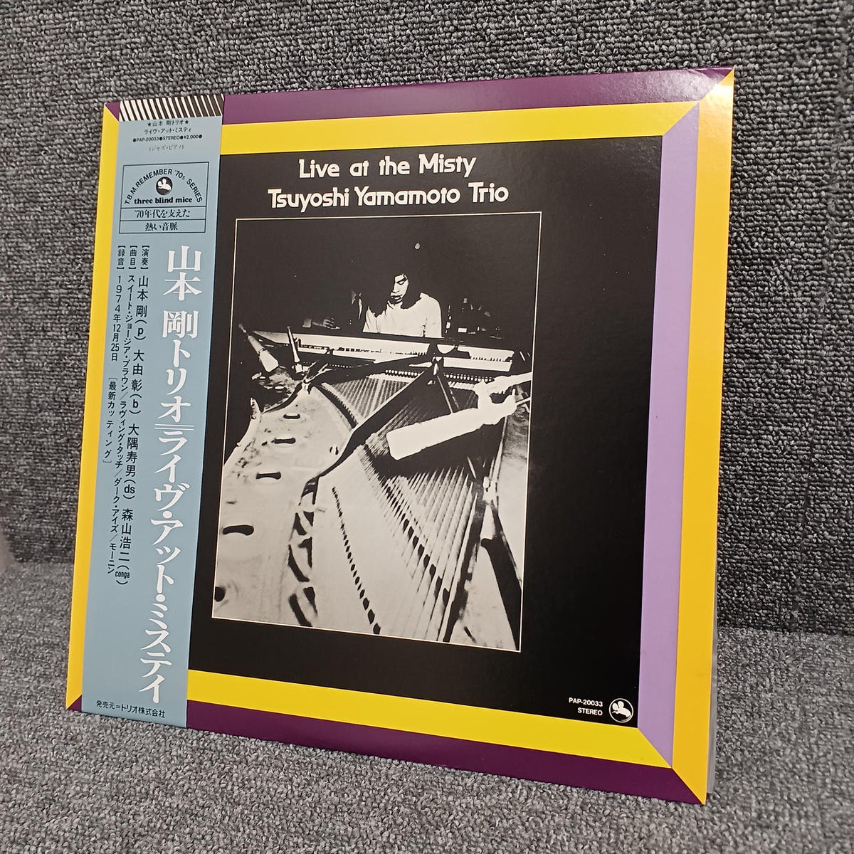 TBM/TRIO Tsuyoshi Yamamoto - LIVE AT THE MISTY PAP-20033
